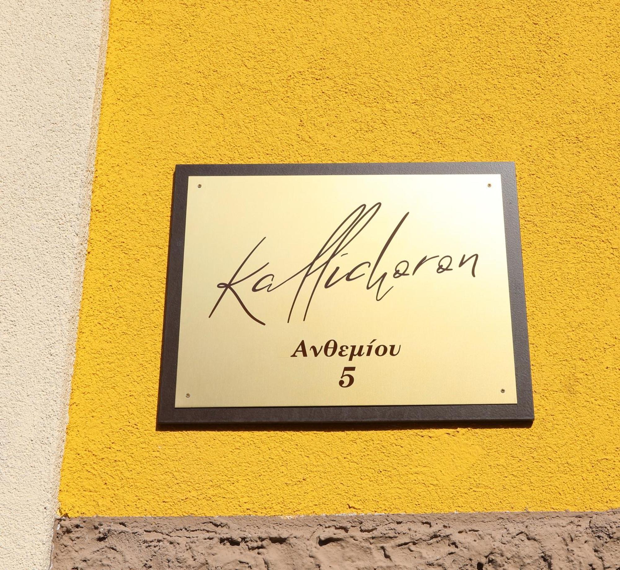 Apartment Kallichoron 5 Fortezza